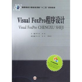 【正版库存书】Vis