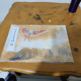 荣宝斋画谱 320 曹俊绘花鸟部分