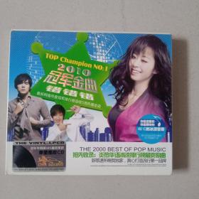 2010冠军金曲(单面黑胶cd )
