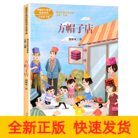 方帽子店
