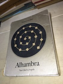 Alhambra(布面精装中文版) 尼古拉 夫勒克斯