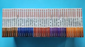《畅销全球的成功励志经典（完整全套，共40册）》，全新未阅！总重13.8kg！ 收录：羊皮卷 沉思录 一生的忠告 责任胜于能力 习惯决定成败 你在为谁工作 态度决定一切 工作中无小事 做最好的自己 细节决定成败 致加西亚的信 从优秀到卓越 破解幸福密码 每天进步一点点 选择比努力更重要 有想法更要有办法 高调做事低调做人 主动选择敢于放弃父母是孩子最好的老师 世界上最伟大的推销员