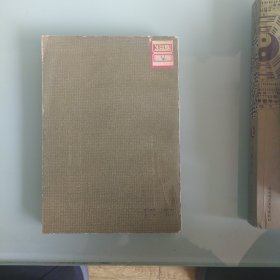 日本历史人物传(古代中世篇)