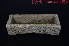 清早期～老石盆
长宽高：74×32×17厘米
材质：白石
包老……