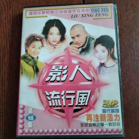 CD+DVD 2011最深情的男音 歸鸟 窦老三 盒2碟