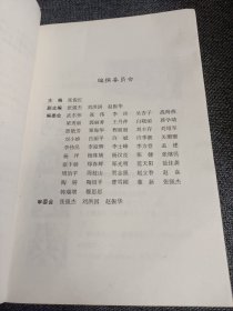 馆藏：霸王出世 希特勒崛起