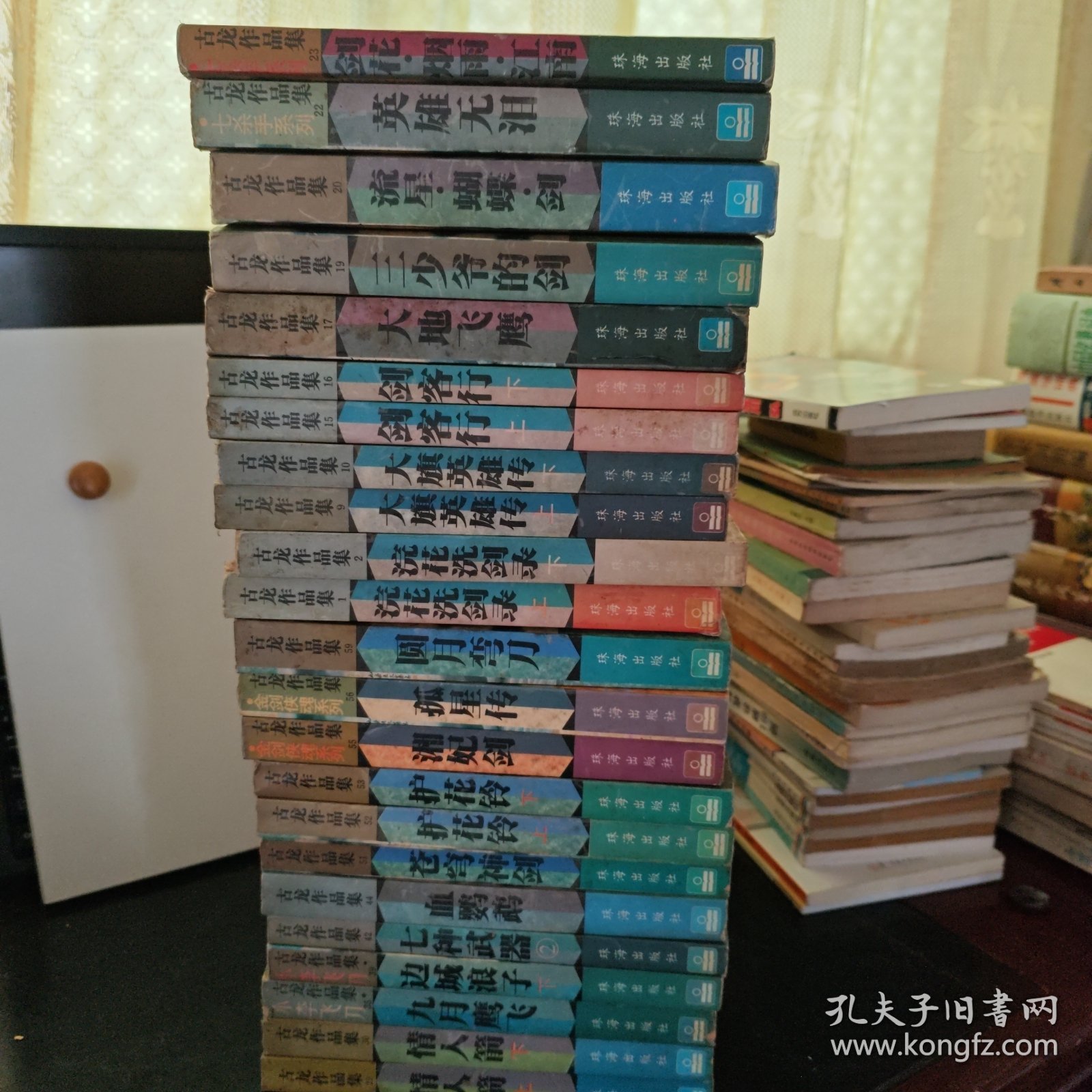 古龙作品集（1.2.9.10.15.16.17.19.20.22.23.29.30.35.39.42.44.51.52.53.55.56.59）共计23本合售