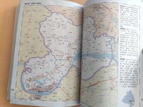 广东省地图册（最新版）