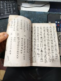 线装书3416 民国手抄本<同声字汇>4卷一厚册全．说是手抄本不如说是手写本，没有公开出版过