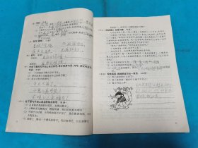 小学生数学 语文能力培养(五年制小学二年级下册)