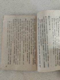 珍贵的地理资料单册12卷内容《地理风水大全》