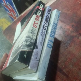 小时代1，2，3（3本）