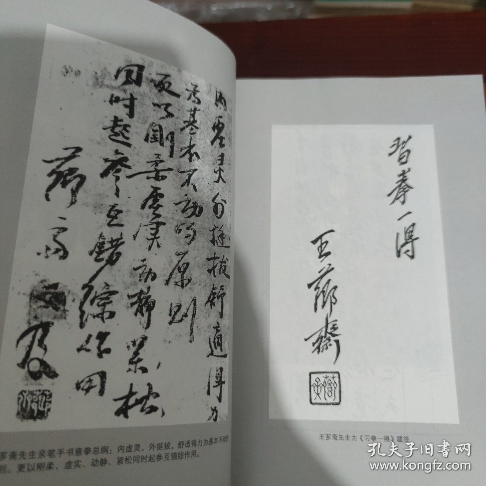 意无止境