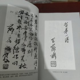 意无止境
