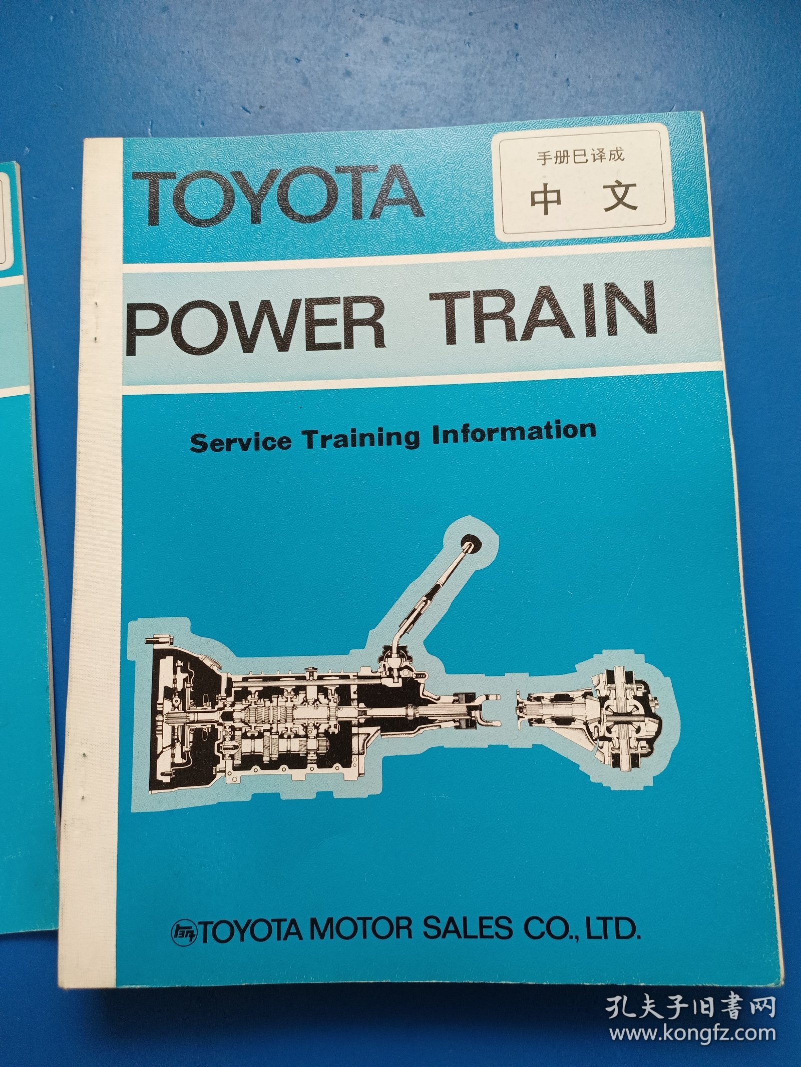 TOYOTA STARTING SYSTEM+BRAKE SYSTEM+DIESEL ENGINE 等五本看图合售
