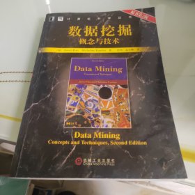 计算机网络基础因特网协议原理与实现