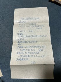 马列主义基础第七章学习日程