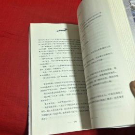 将军在上（套装上下册）