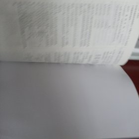 基础精练·生物学（赠答案）