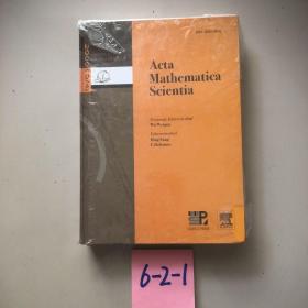 Acts Mathematica Scientia（数学物理学报2009〈3/4〉精装英文版）