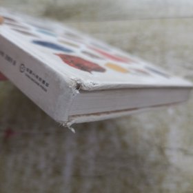 世界矿物与宝石探寻鉴定百科