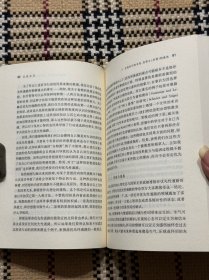 自我知识 品相自鉴