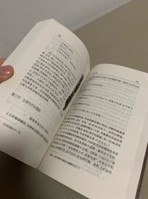 中国风俗通史: 夏商卷