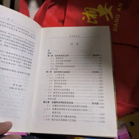 铅及铅合金