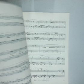 全国钢琴演奏考级作品集新编第一版 第九级  第十级  周铭孙 大众文艺出版社