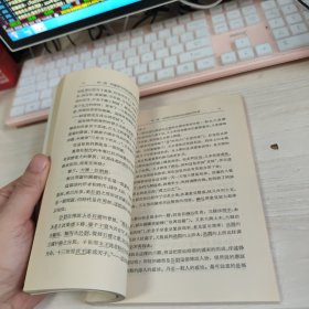 中国古代社会研究