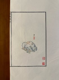 花笺汇萃 木版套印 特大本锦函线装二巨册 极其精美