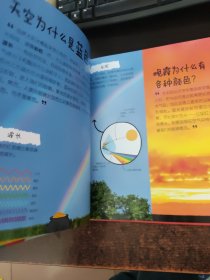 DK100个科学问题(精)