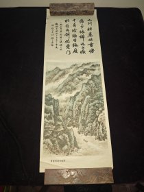 陈毅诗词书画（胡问遂书，印刷品）