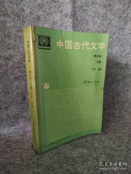 中国古代文学