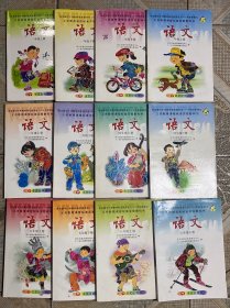 S版 全新正版2011-2016年小学1 -6年上下册全套12本