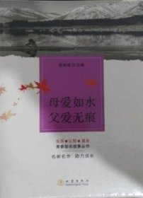 生活·认知·成长青春励志故事：想象卷（全5册）