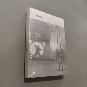 偉大的電影