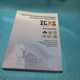 The 4th International Conference  on Molecular Simulation第四届国际分子模拟会议