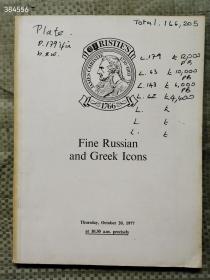 绝版老书   苏富比1977  精致的俄罗斯和希腊图标  特价300