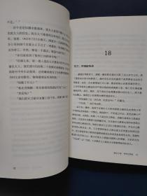 暗杀大师：寻找伦勃朗