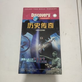 历史传奇【获奖节目特辑】20VCD