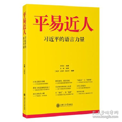 大学计算机基础 双色 含微课9787313177032