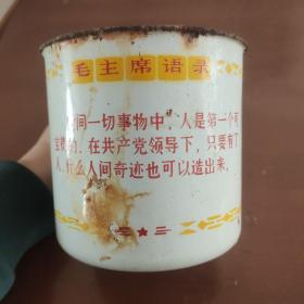毛主席语录  世间一切事物中，人是第一个可宝贵的。在共产党领导下，只要有了人，什么人间奇迹也可以造出来。搪瓷缸  茶缸  塘瓷 糖瓷 茶杯   大号12＊12.6