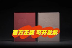 《群星璀璨——苏联版画七十年》《星光熠熠——苏联版画选》2本合售