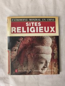 中国的世界遗产—宗教遗迹 Sites religieux