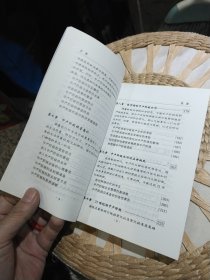 中国中产阶级:未来社会结构的主流 秦言 著 中国计划出版社9787800587207