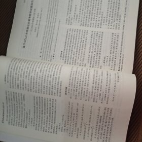 福建基础教育研究月刊2025/2