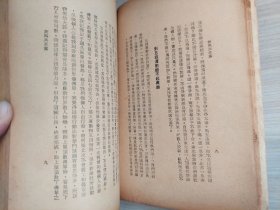 陈公博周佛海回忆录合编