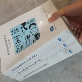 新蒙迪欧维修手册-车身 上中下册（三本）