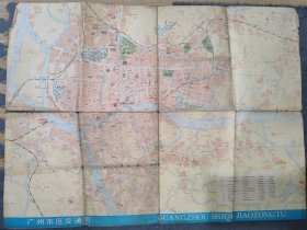广州市区交通图 地图